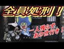 紙で紙な紙をする神ゲー　part33(ペーパーマリオRPG)