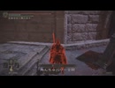 エルデンリング TMCターニッシュドメイクライ侵入Part 194