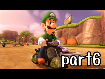 【DLC版】新マリオカート8DX実況part6【超々伝説究極ノンケ対戦記】