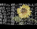 toLOVEle?! / ノルfeat.flower - toLOVEle?! / Noru feat.flower