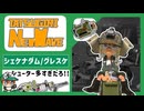 【サーモンランNW#44】なんか君、シューター多いって言われない？