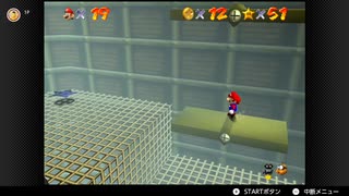【214日目】1日30秒しかプレイできないスーパーマリオ64