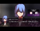 【シノビガミ】青は何色に染まる　＃ 前編