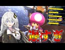 【マリカ8dx】遅すぎなんだけどマジで！【紲星あかり実況プレイ】