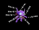 ヤミラミで迷惑をかけながらやるポケモンユナイト　この編成でかてるん？