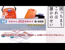 【総集編】ゆっくり劇場　ツイフェミの恐ろしさ