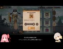 【ガチャ禁止陰陽師83日目】ランダムSSR/SPは誰かな？(/ω・＼)