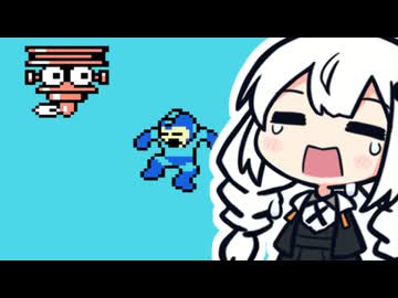 やるんですね。ロックマンをね。あかりちゃんがね。#6