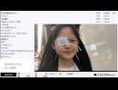 【実験機能の左右反転を使用】【ゆのんちゃん】「^_^ねぇね」　②【2024/9/27】【第197回】