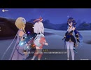 原神プレイ動画シーズン4　その309