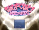 もんむす・くえすと！ぱらどっくすRPG中章RTA_1時間56分17秒　ノーカット版