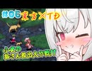 【東方TDアイギシュ 完全版】LV1挑戦 皆で紡ぐ異変解決物語 #06【小夜/SAYO実況プレイ】