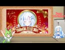 【BUCKSHOT ROULETTE】雪さんルーレット【WhiteCUL誕生祭2024】