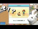 【ドラえもんのどら焼き屋さん物語】キテレツの闇 ＃2