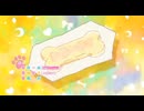 わんだふるぷりきゅあでマスターピース