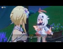 原神プレイ動画シーズン4　その310