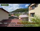 京都の闇　 ダムの中にスラム？　 衝撃的な朝鮮部落は何故生まれたのか。　その歴史的経緯を現地から徹底解説。