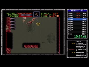 【RTA】悪魔城ドラキュラ  35分15秒