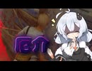 【Dead by Daylight】キラーに厄介認定されるくらいにチェイスする諸悪【DBD / VOICEROID実況】
