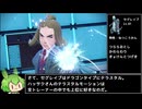 【ポケモンSV】レベル１のポケモンのみでストーリー攻略！Part12 (状態異常/がむしゃらいたみわけ禁止)【制限プレイ】