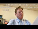 【ニコ生】遺伝子製剤から人類を救え！#STOPレプリコン 国際危機サミット➡️有明に結集！