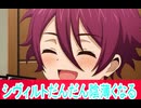 シヴィルトだんだん影薄くなる、第１1話感想「カードファイト!!ヴァンガード Divinez Season2ボイスロイド解説