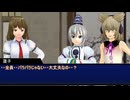 【東方MMD】蓮子の幻想郷統一記　その11　【東方新代録】