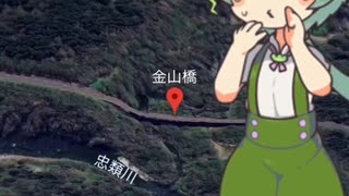 #心霊 #金山橋 #北海道 #北海道の心霊スポット #ずんだもん #ずんだもん解説 #ずんだもん実況 #あむろ・れい