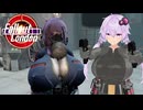 【Fallout4】ゆかりさんロンドンへ行く Part8【VOICEROID実況】
