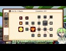 GregTech Expert 2をやる枝豆 その29