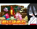 【VOICEVOX実況】ガンダムを知らないうさぎとミコのガンダムブレイカー４＃９