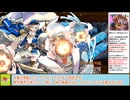 【城プロＲＥ】閻魔の闘技場　極寒地獄　～七層～　２０審議攻略【ボイロ解説】