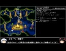 【クロノ・トリガー】一度使った物は次周回以降使用禁止で18周して全EDコンプ　part20【周回解禁縛り】