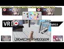 VRChat × Haunted Dance【音MAD】