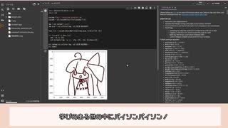 学習の痕跡.akane_gift