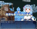 アイカと七つの指輪_紹介トレーラーそのに