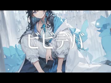 【歌ってみた】ビビデバ／星街すいせい【キュイ】