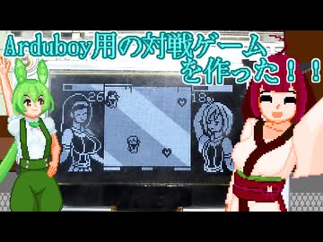 美少女がぴょんぴょんするゲームを作った！