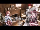 【SW2.5】猫だけが知っている⑫