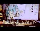 電子壺売りの少女 feat. 初音ミク