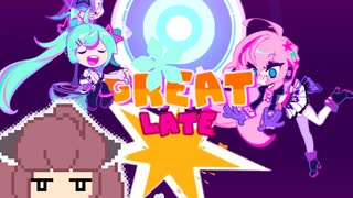【Muse Dash】きりたんが苦手な音ゲー遊ぶ動画【ヴァンパイア再び編】