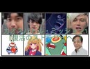 カオスバトル・ミッション1「復活のストーリーへ…」