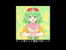 君の声が聞きたくて/碓氷みちる【GUMI SV】