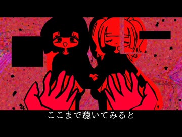 くーけっと / 空嘔吐 feat.重音テト