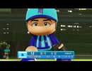 【パワプロ2022 観戦】タ・リーグ'23　19回戦　T-RI【10月期】