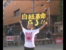 ヘイトクライム：日本人男児刺殺事件＞中国領事館へ抗議！