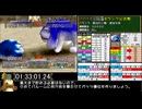 モンスターファーム２RTA_ネンドロ種編_２時間５０分５２秒_３/６【２８体目/３８】