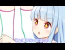 何で靴下光ってるの？