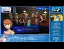 【ネタバレあり】Persona 3 Reload RTA NEW GAME Normal part9【12:50:22】