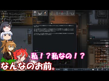 【rimworld】Ver1.5 不幸村のんびりマイペースにプレイ　その１０